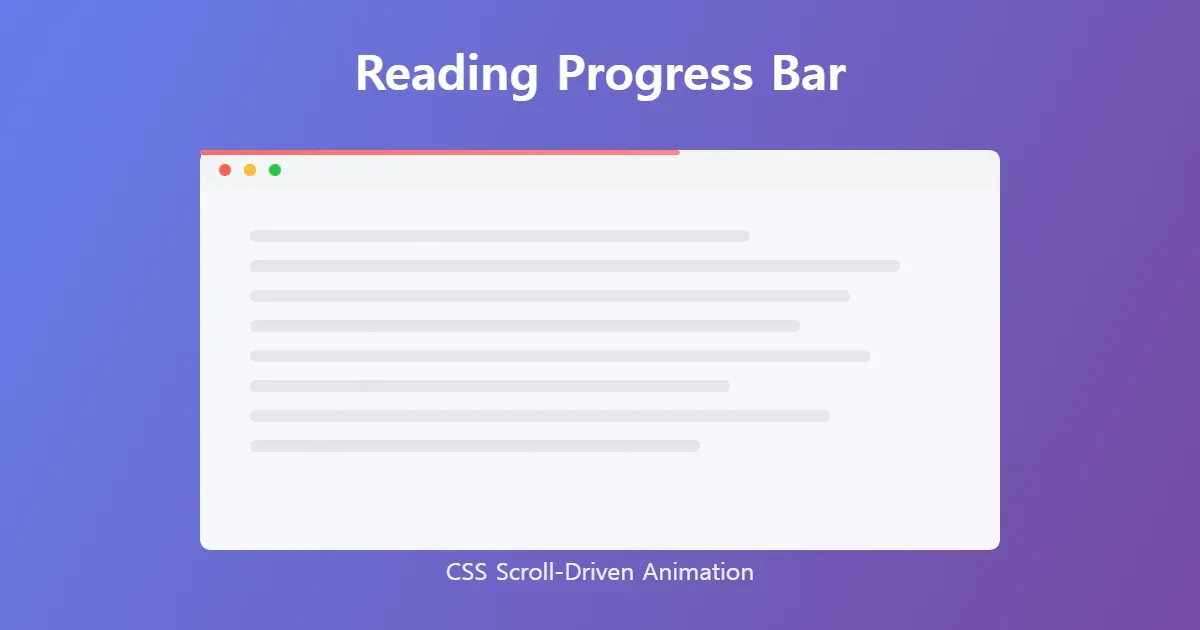 reading progress bar